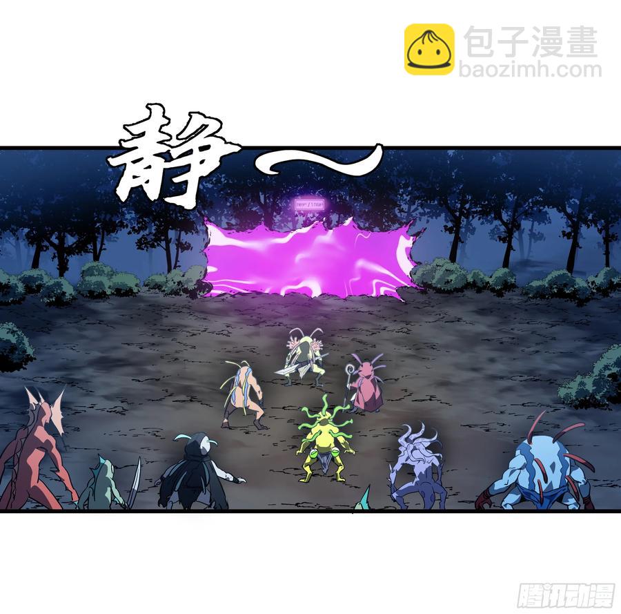 60 鱼人地下城翻转事件⑭-第62话