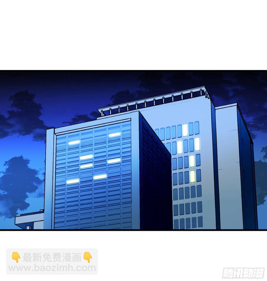 60 鱼人地下城翻转事件⑭-第62话