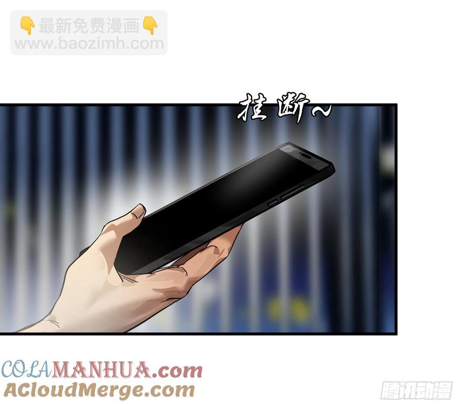 60 鱼人地下城翻转事件⑭-第62话