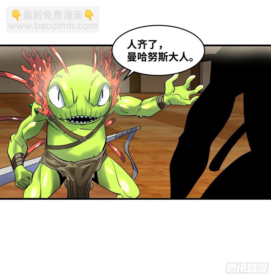 60 鱼人地下城翻转事件⑭-第62话