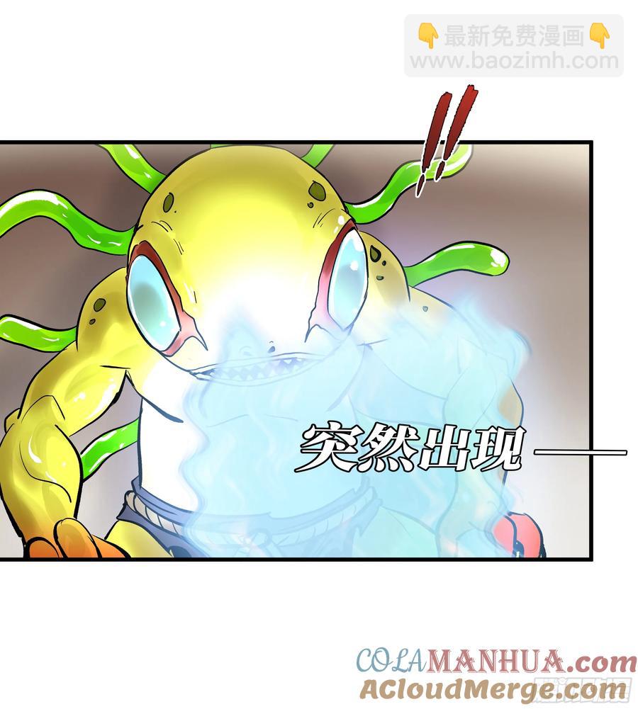 60 鱼人地下城翻转事件⑭-第62话