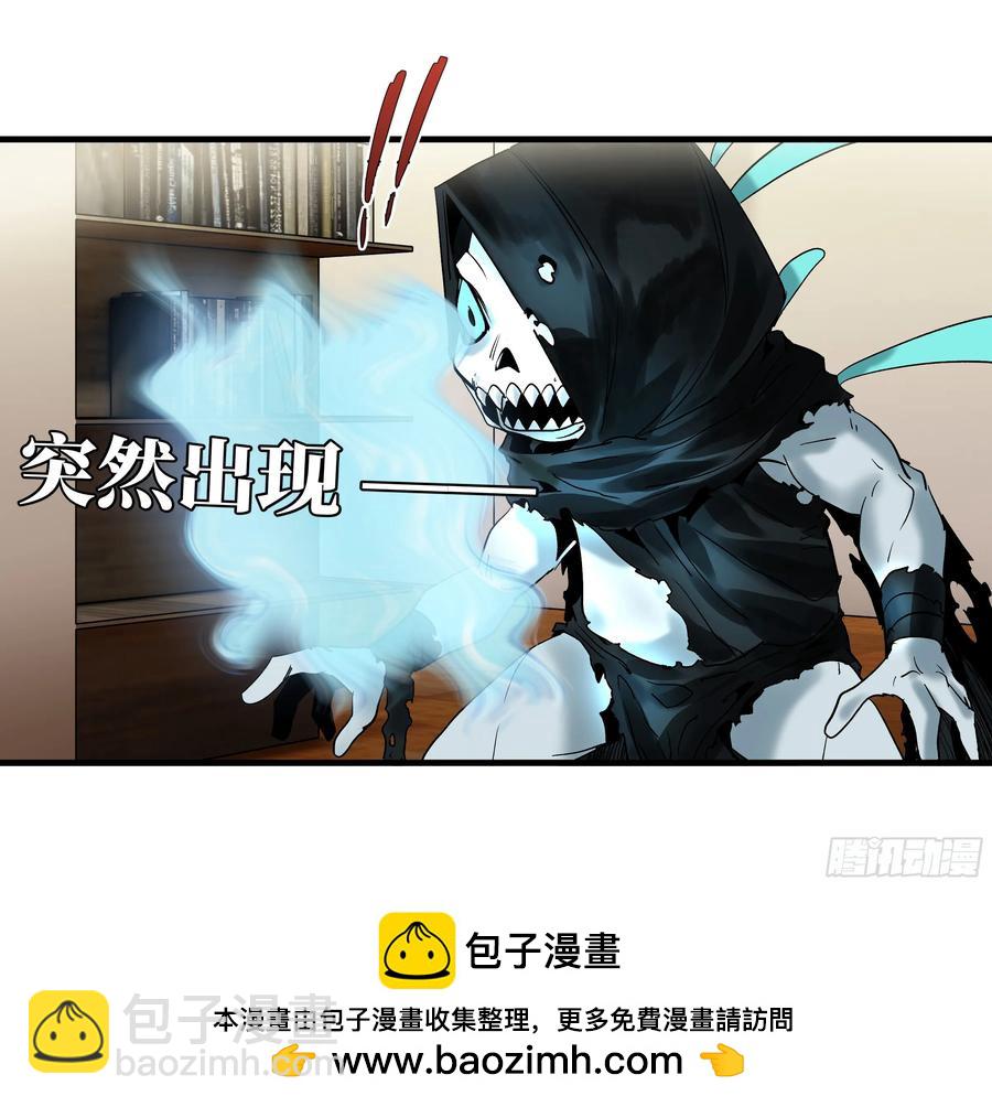 60 鱼人地下城翻转事件⑭-第62话