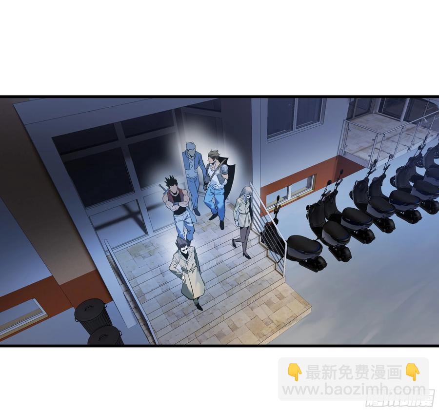 60 鱼人地下城翻转事件⑭-第62话