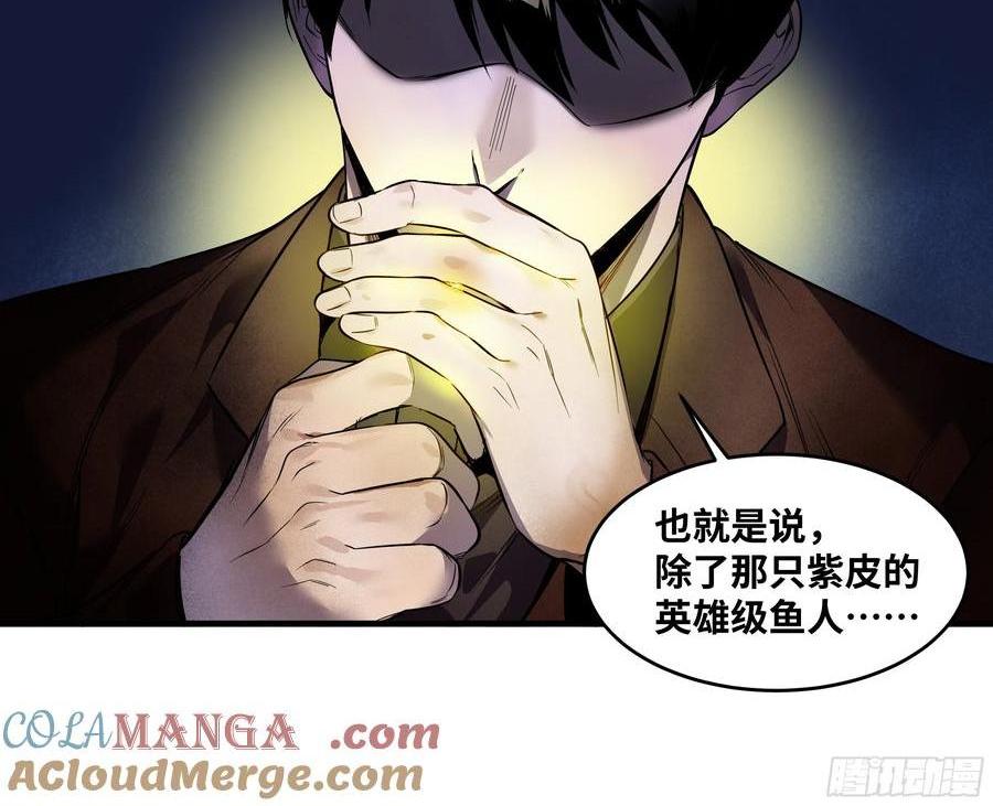 62 秒杀(1/2)-第64话