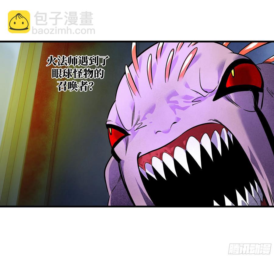 62 秒杀(1/2)-第64话