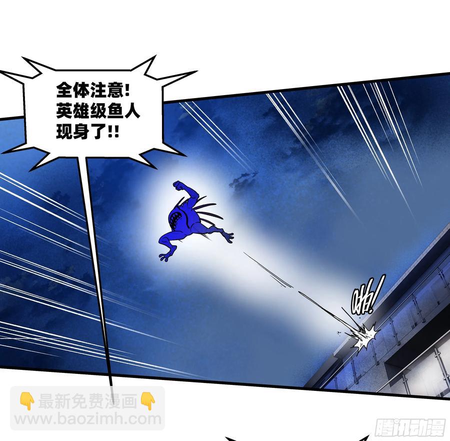 62 秒杀(1/2)-第64话