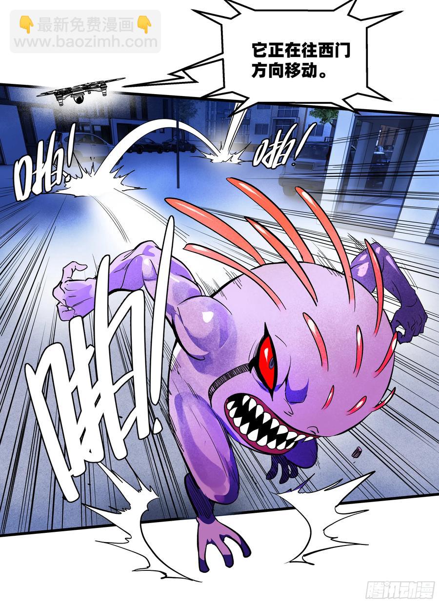 62 秒杀(1/2)-第64话