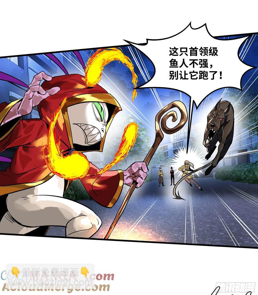 62 秒杀(1/2)-第64话