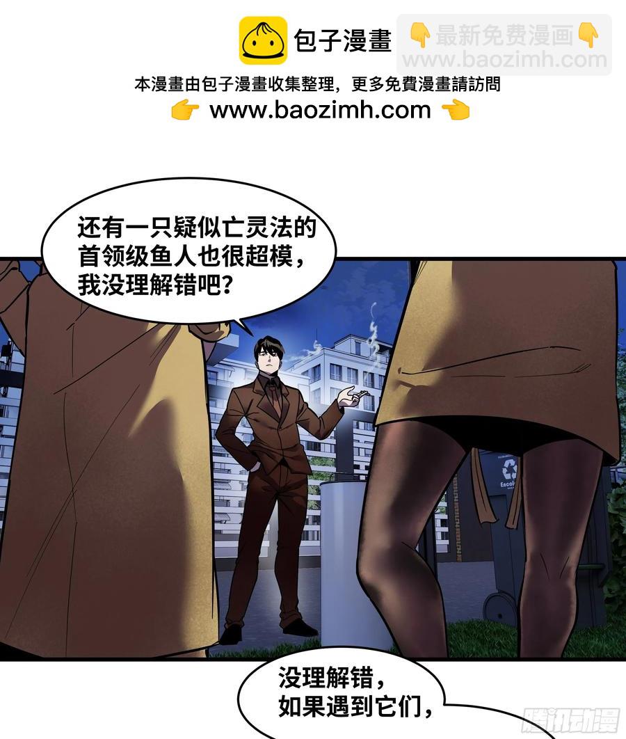 62 秒杀(1/2)-第64话