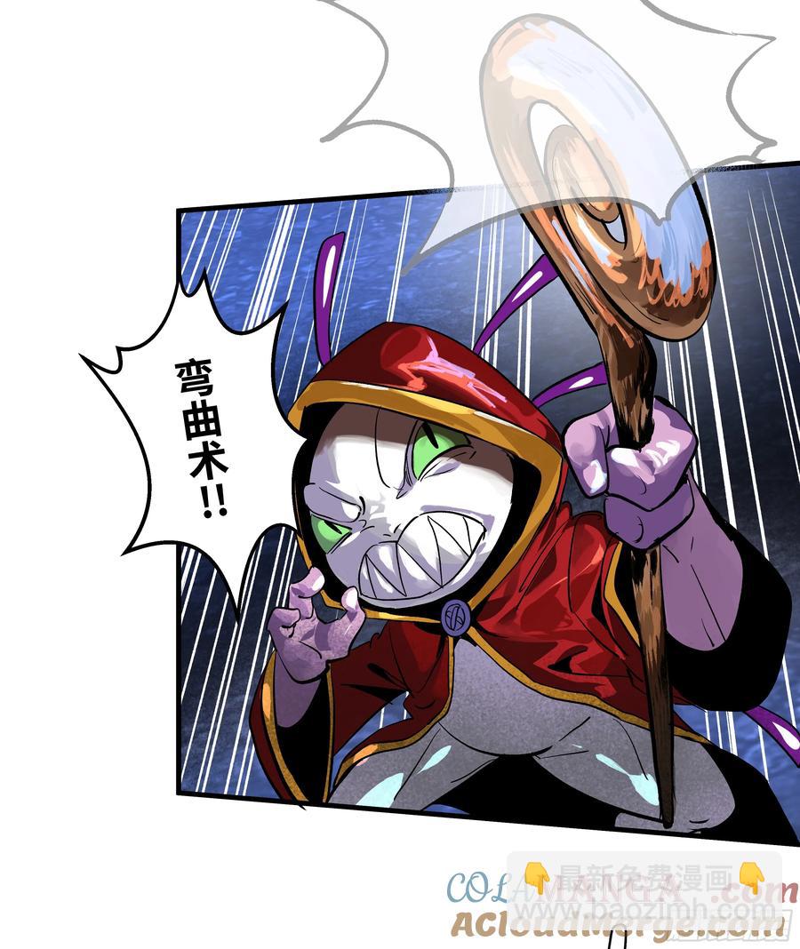 62 秒杀(1/2)-第64话