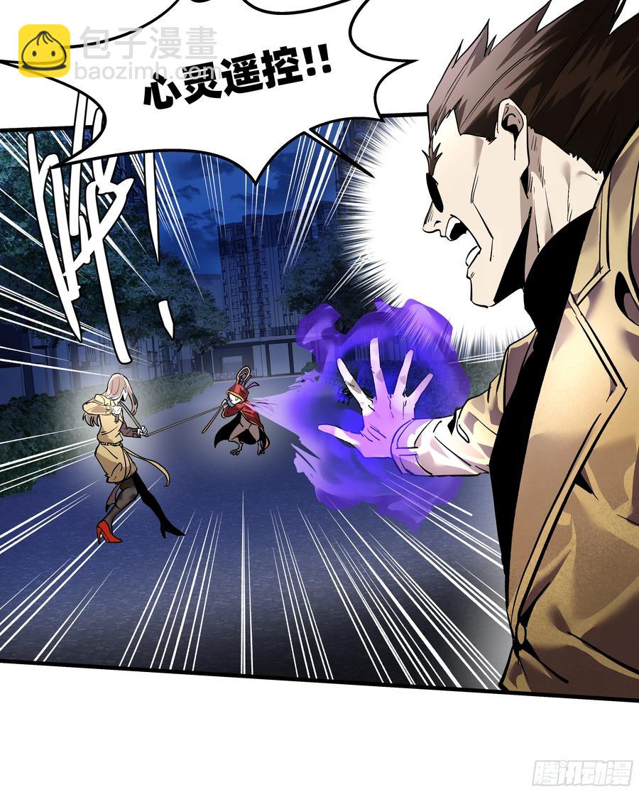 62 秒杀(1/2)-第64话