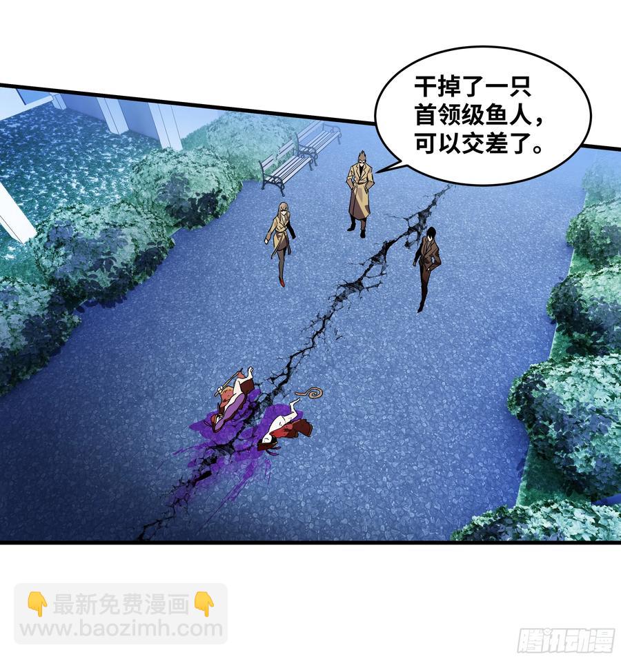 62 秒杀(1/2)-第64话