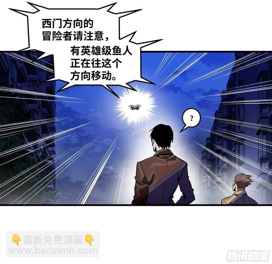 62 秒杀(1/2)-第64话