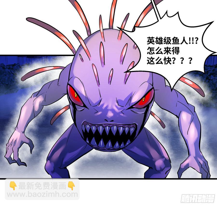 62 秒杀(1/2)-第64话