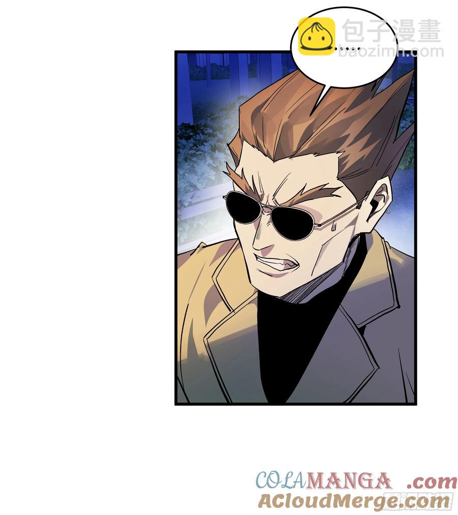 62 秒杀(1/2)-第64话