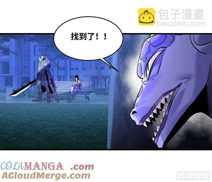 62 秒杀(1/2)-第64话