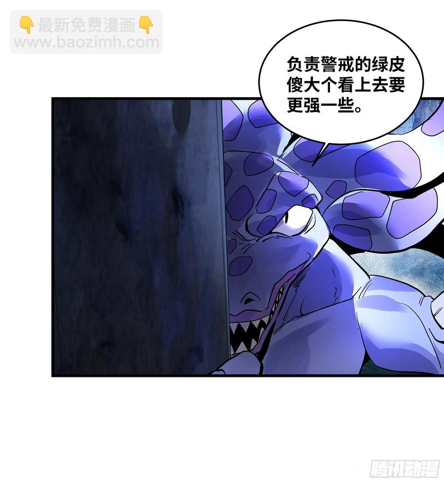 62 秒杀(1/2)-第64话