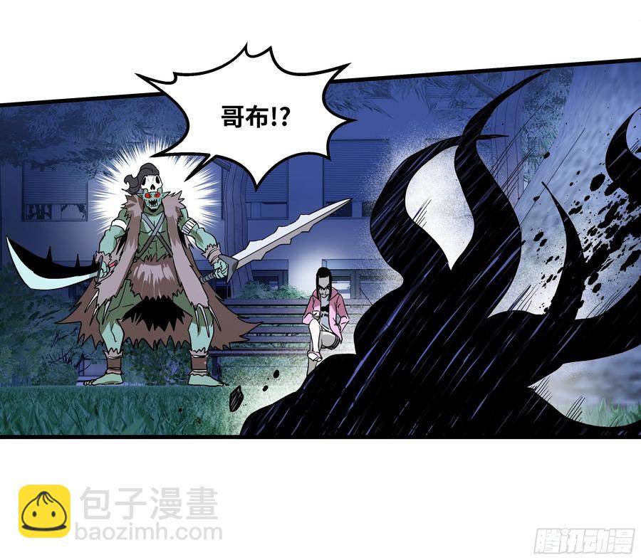 62 秒杀(1/2)-第64话