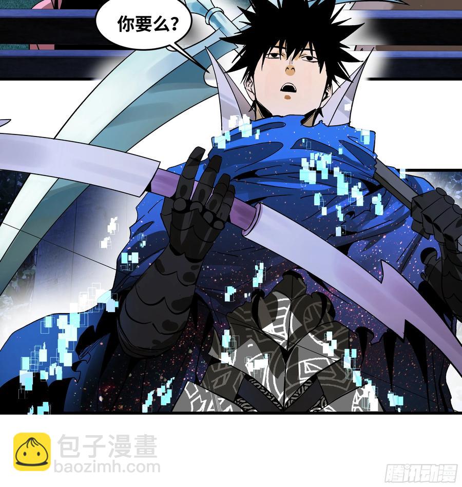 62 秒杀(1/2)-第64话