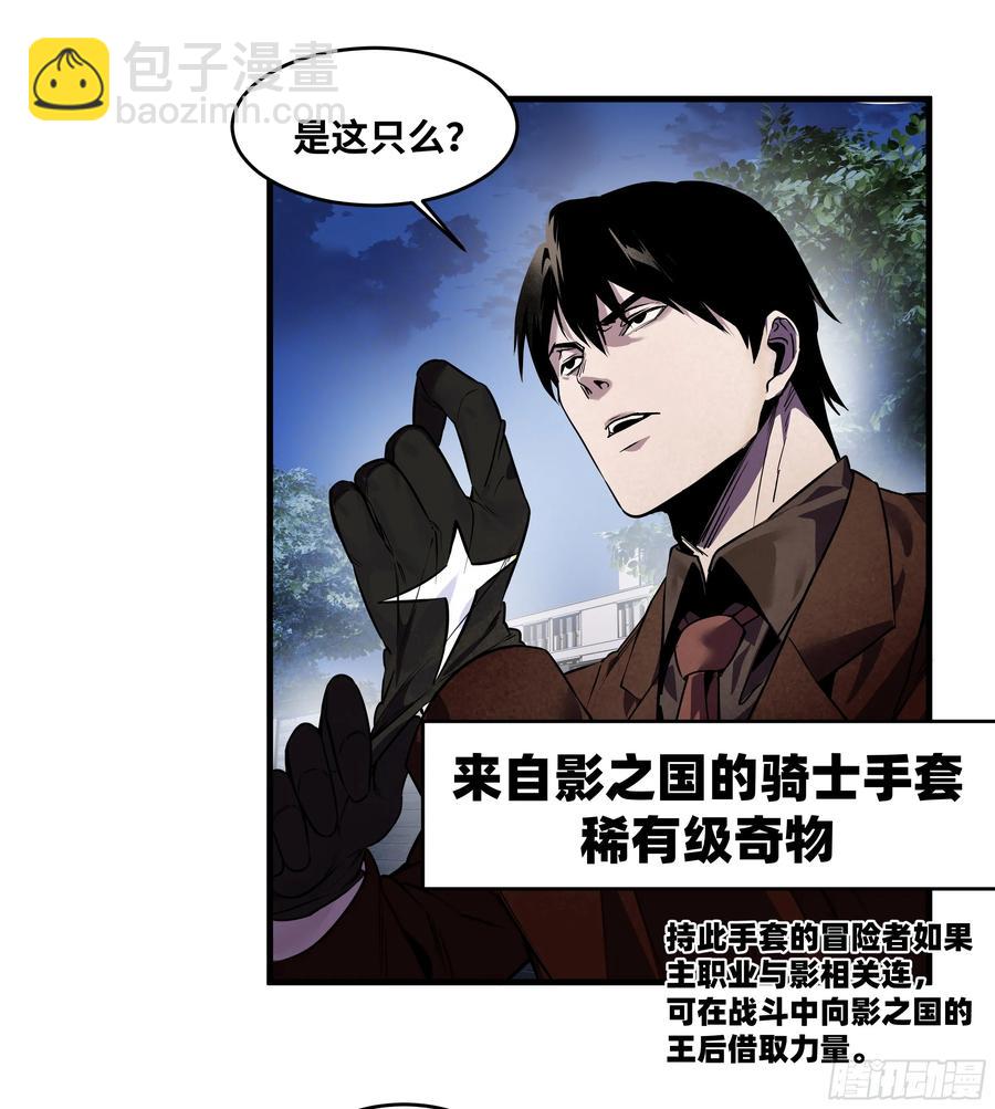 62 秒杀(1/2)-第64话