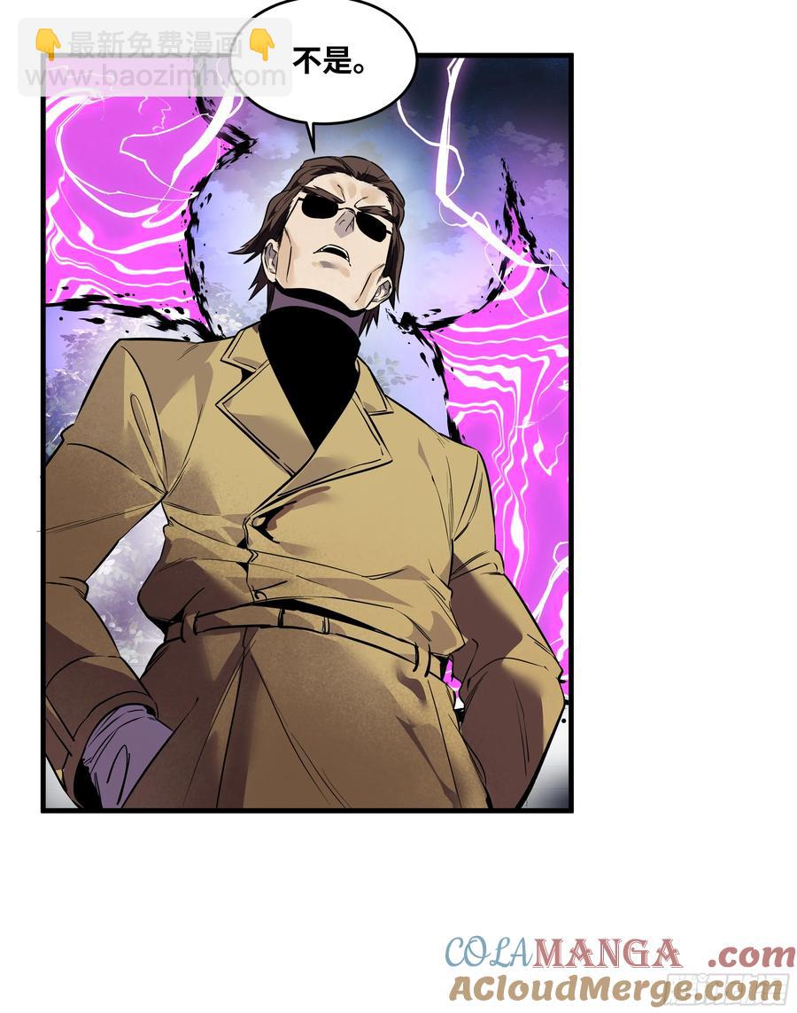 62 秒杀(1/2)-第64话