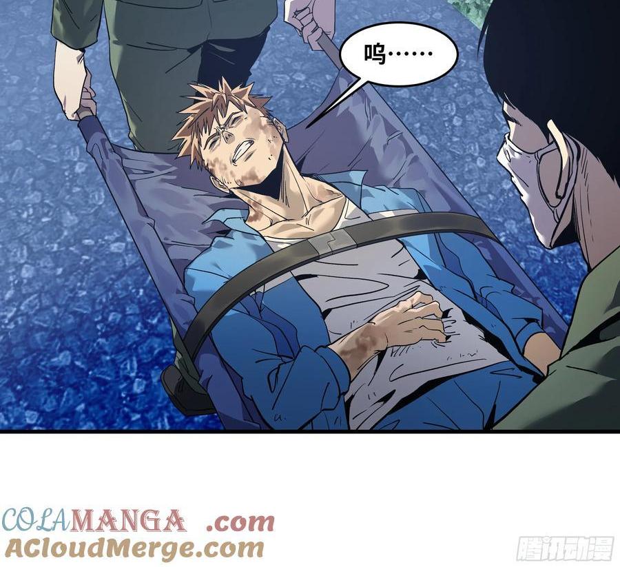 64 第二阶段(1/2)-第66话