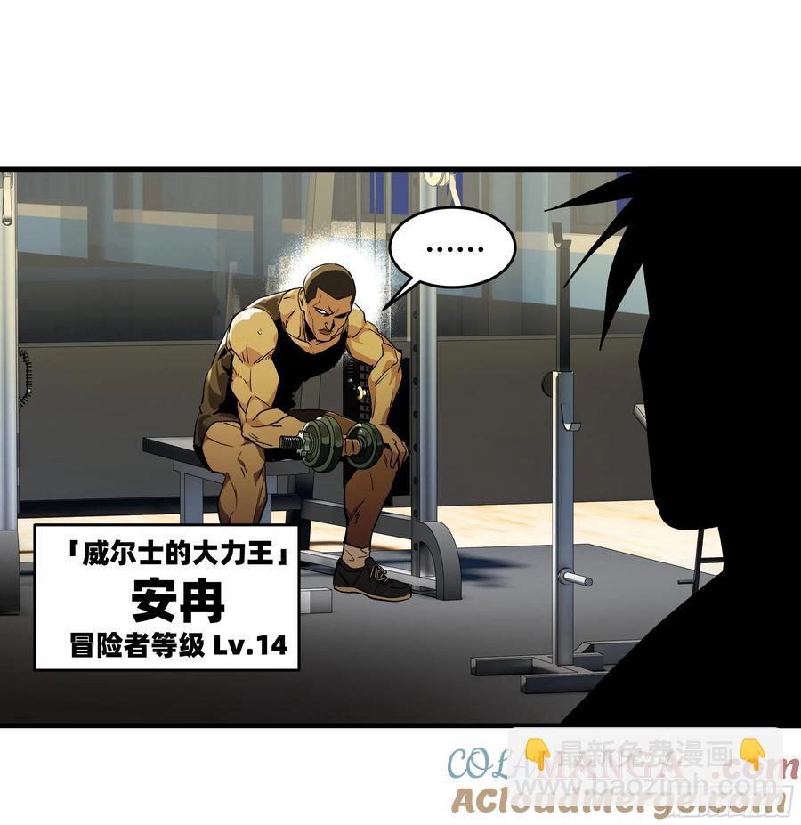 64 第二阶段(1/2)-第66话