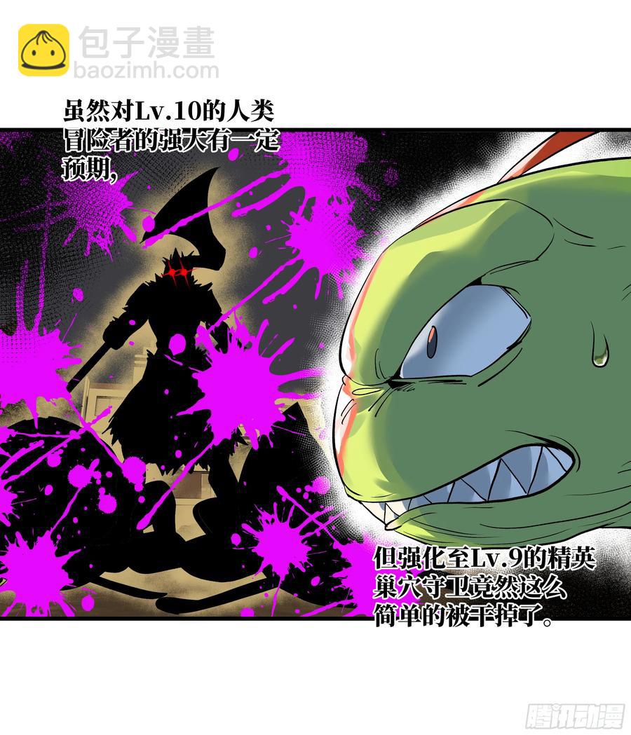 64 第二阶段(1/2)-第66话