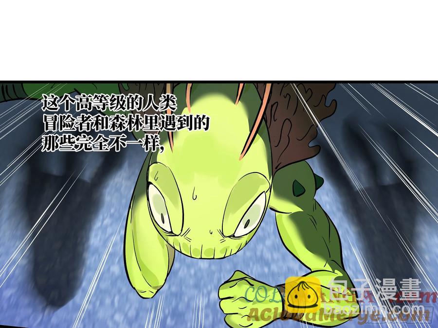 64 第二阶段(1/2)-第66话