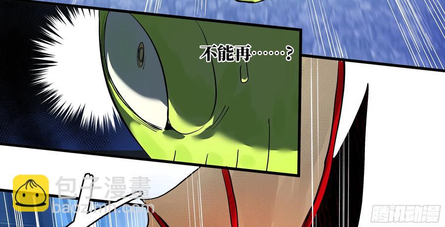 64 第二阶段(1/2)-第66话