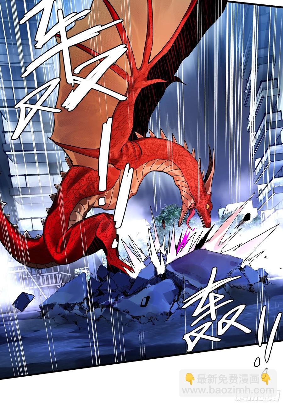 64 第二阶段(1/2)-第66话