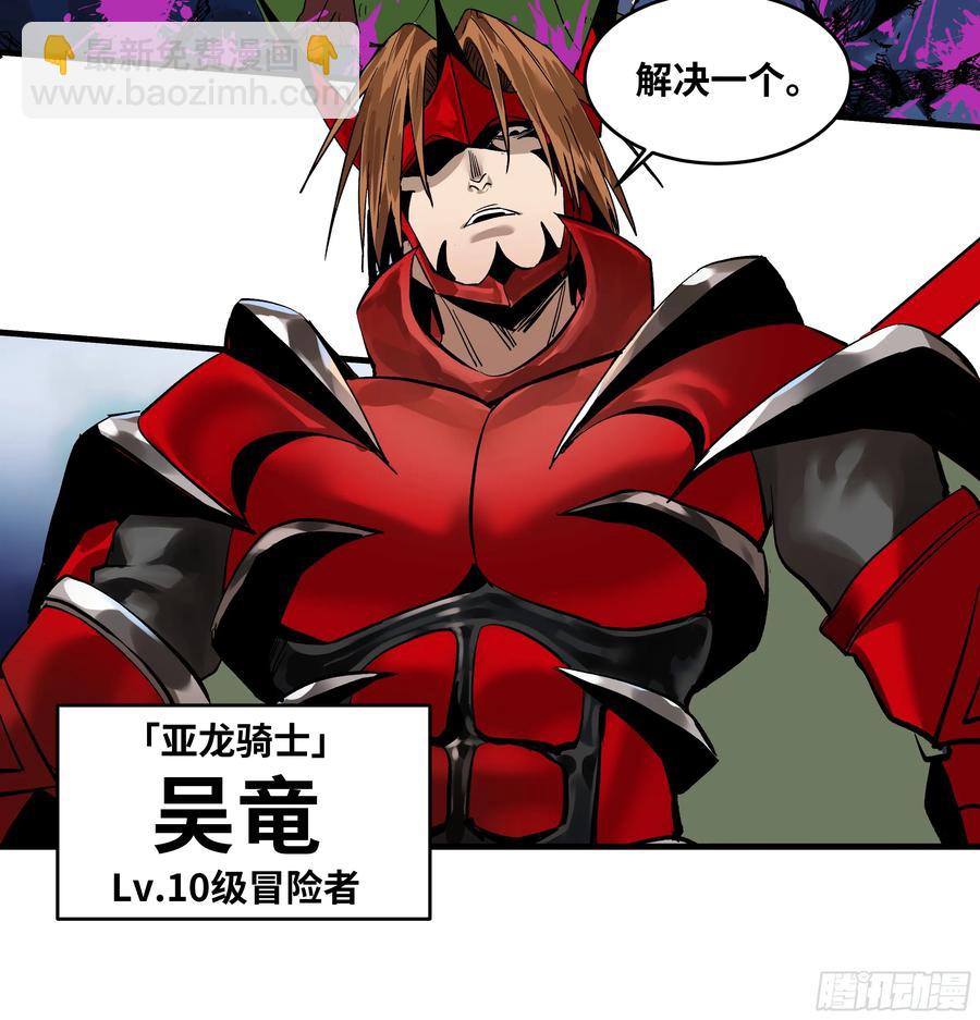 64 第二阶段(1/2)-第66话