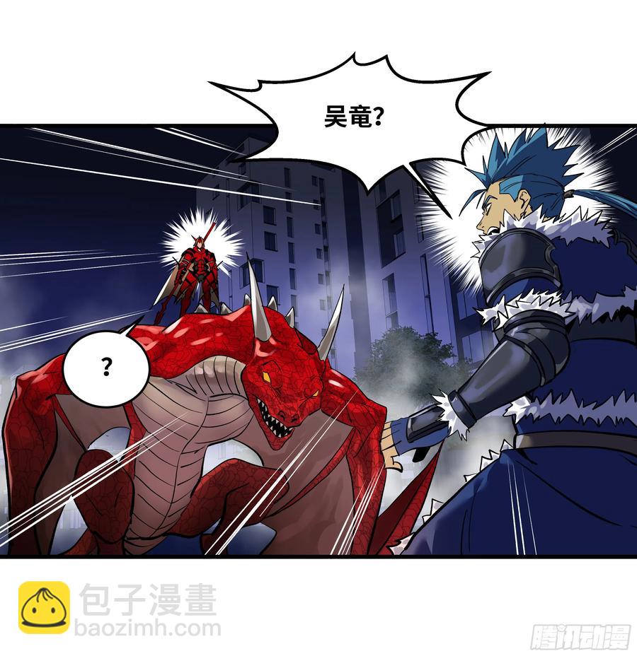 64 第二阶段(1/2)-第66话