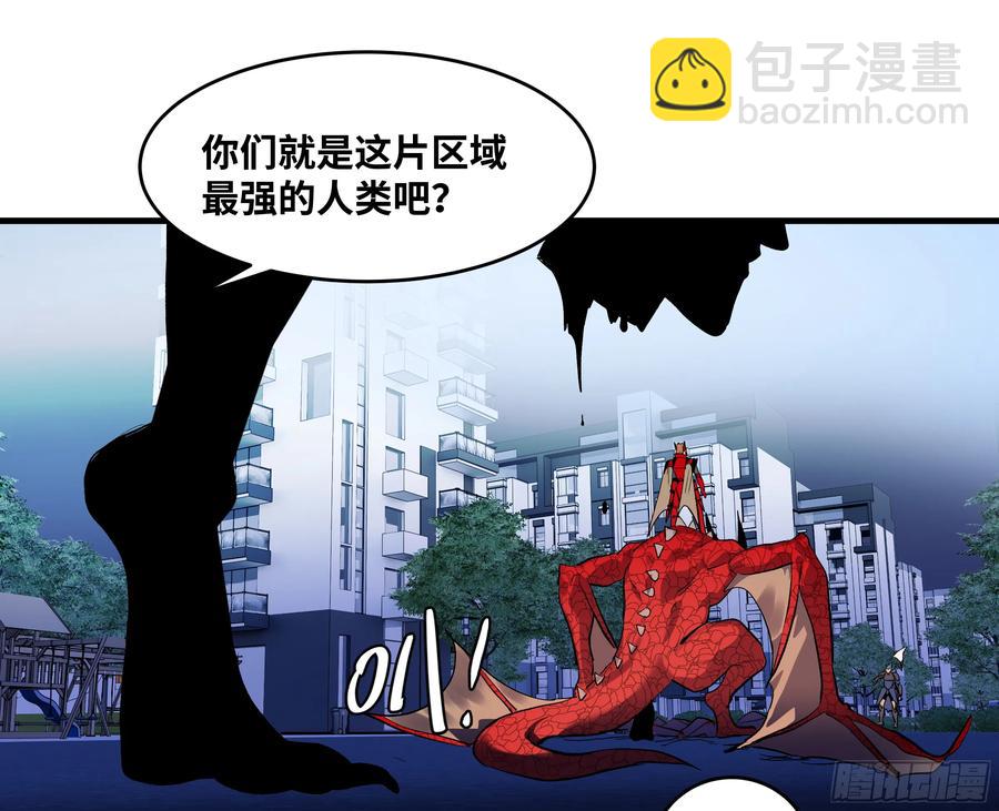 64 第二阶段(1/2)-第66话