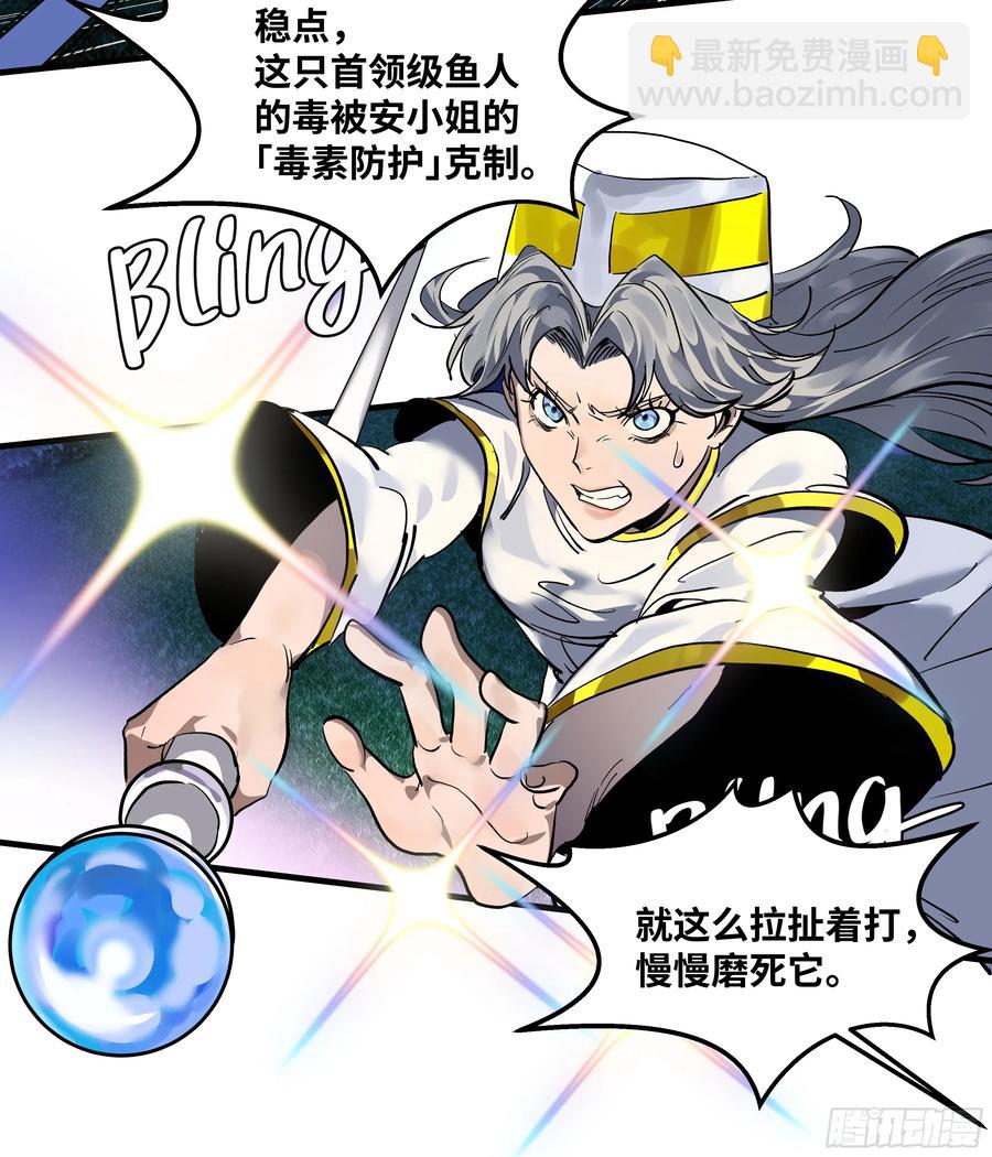 64 第二阶段(1/2)-第66话