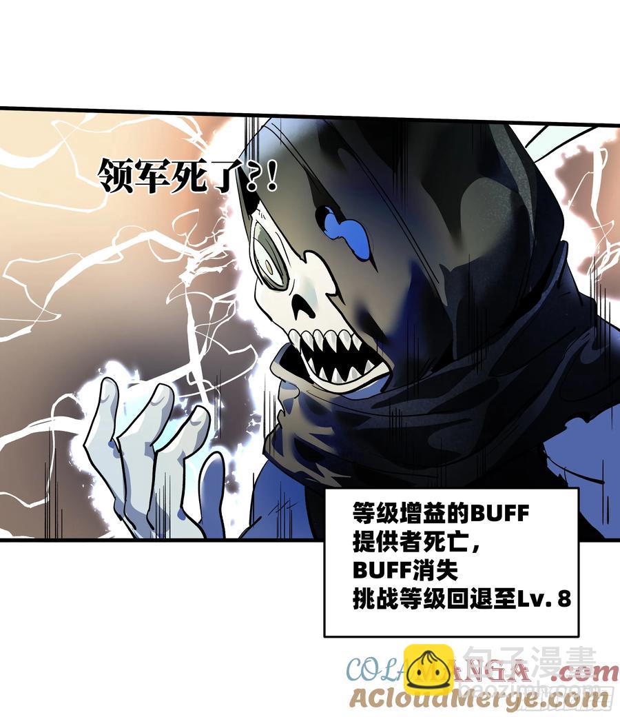 64 第二阶段(1/2)-第66话