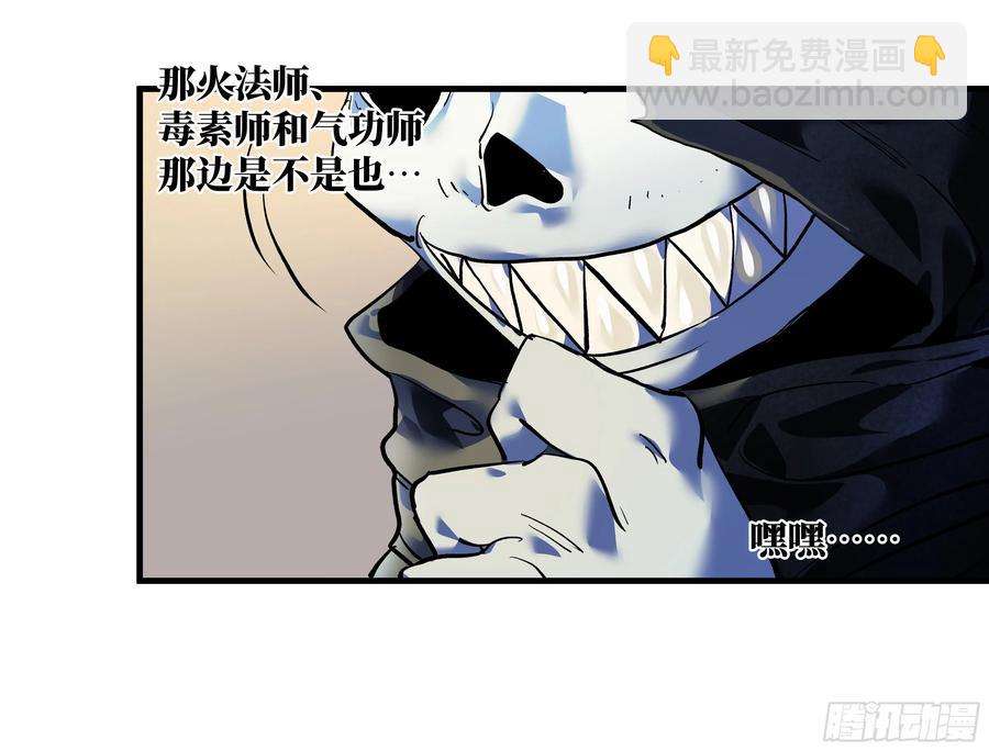 64 第二阶段(1/2)-第66话