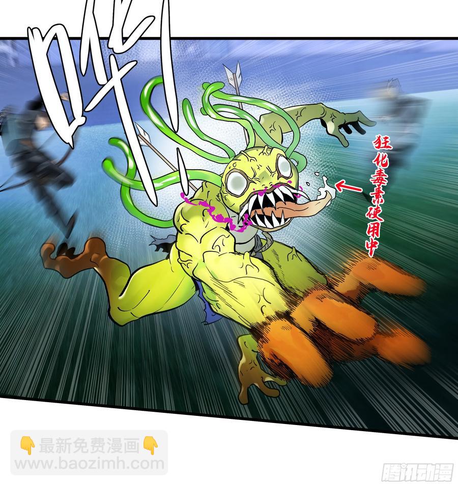 64 第二阶段(1/2)-第66话