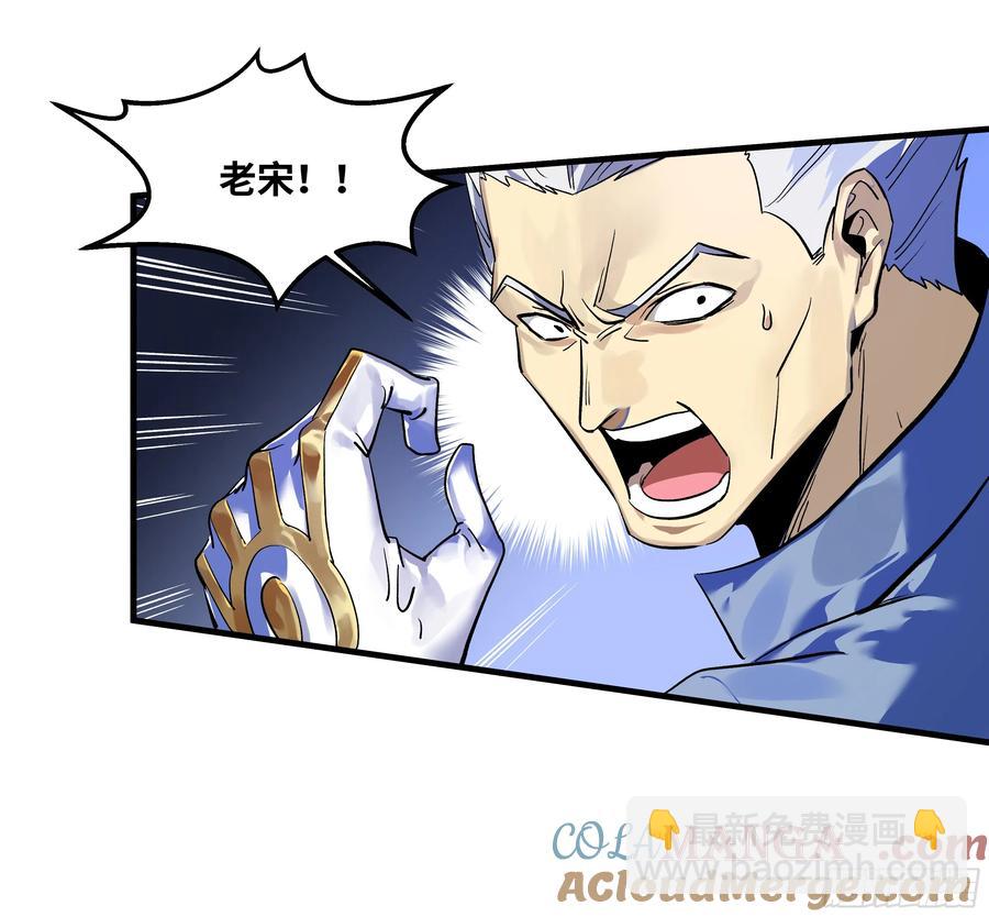 64 第二阶段(1/2)-第66话