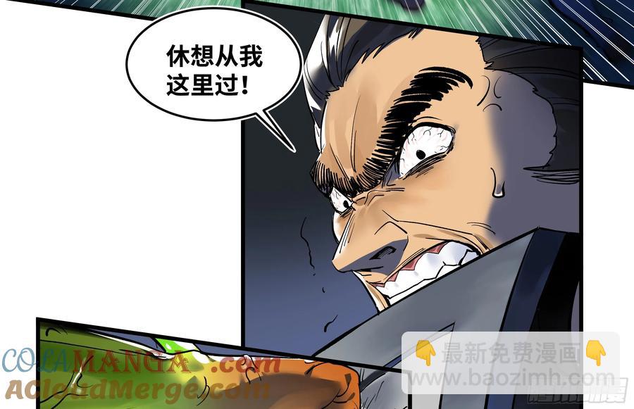 64 第二阶段(1/2)-第66话