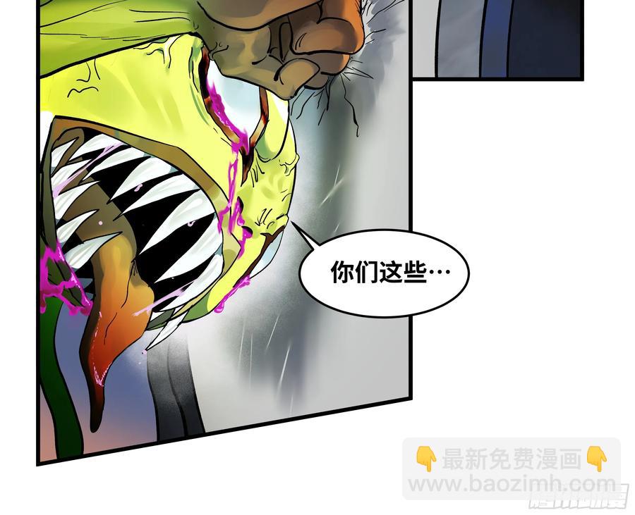 64 第二阶段(1/2)-第66话