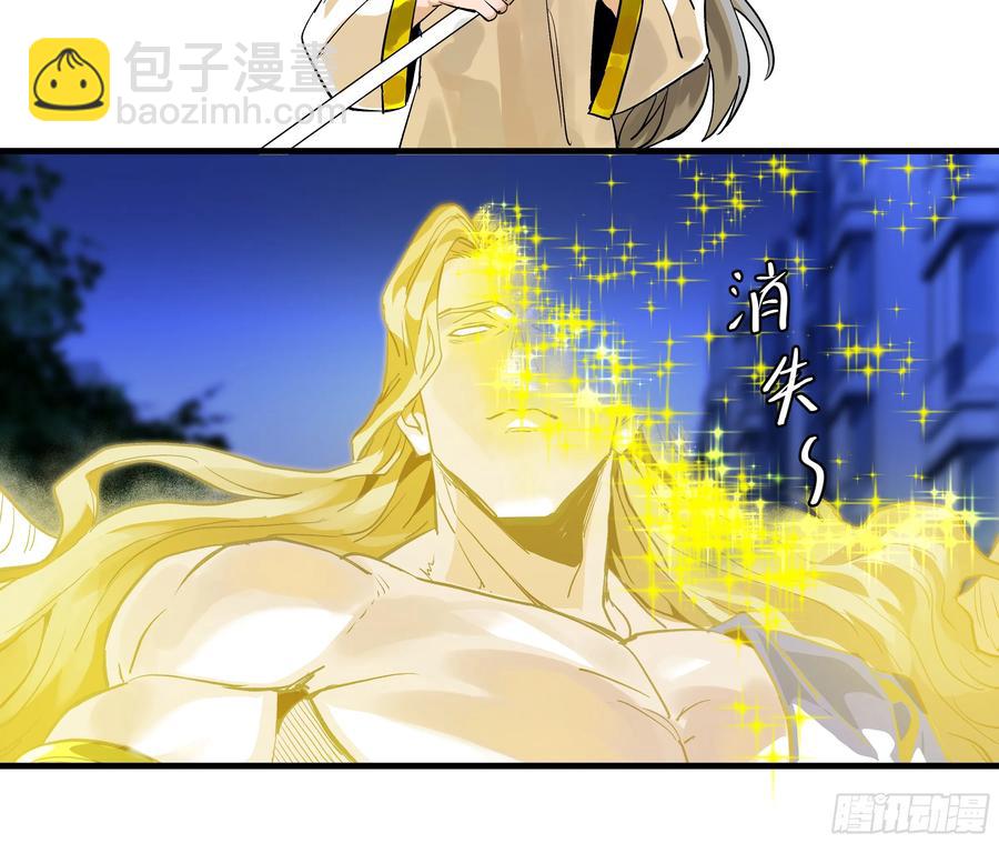 64 第二阶段(1/2)-第66话