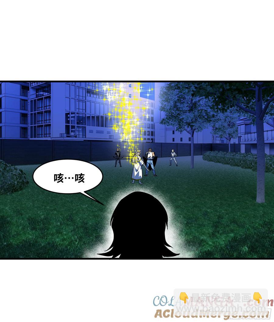 64 第二阶段(1/2)-第66话