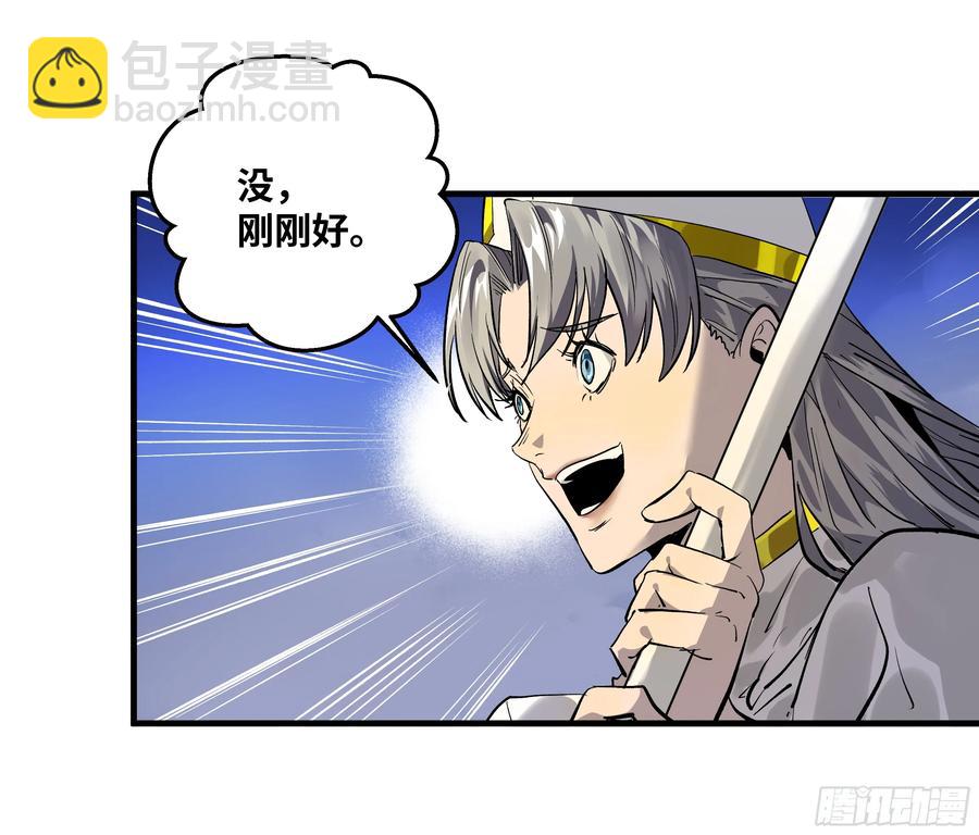 64 第二阶段(1/2)-第66话