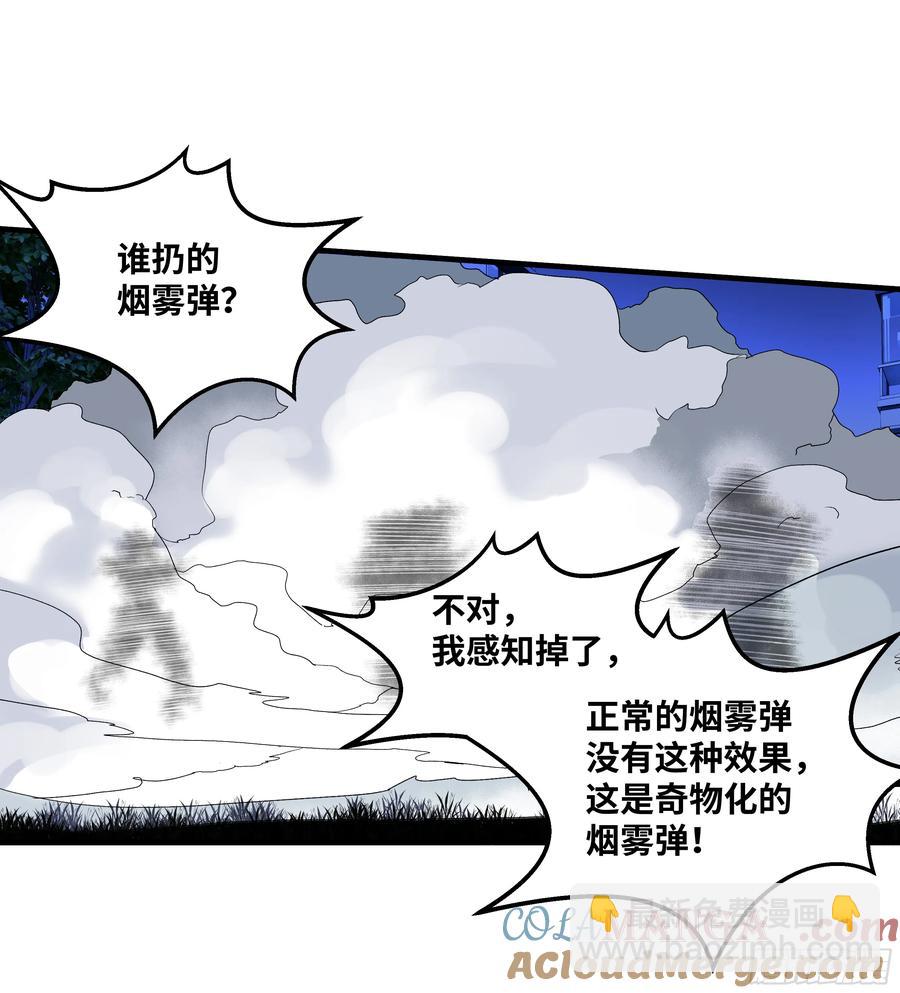 64 第二阶段(1/2)-第66话