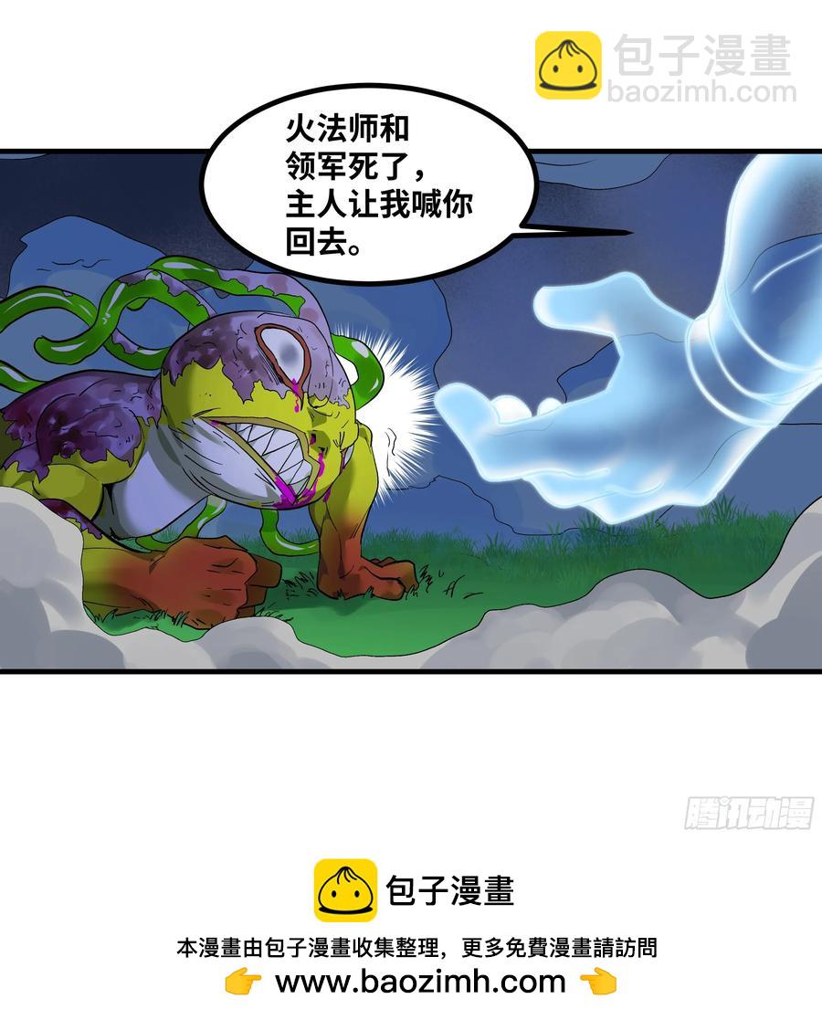 64 第二阶段(1/2)-第66话