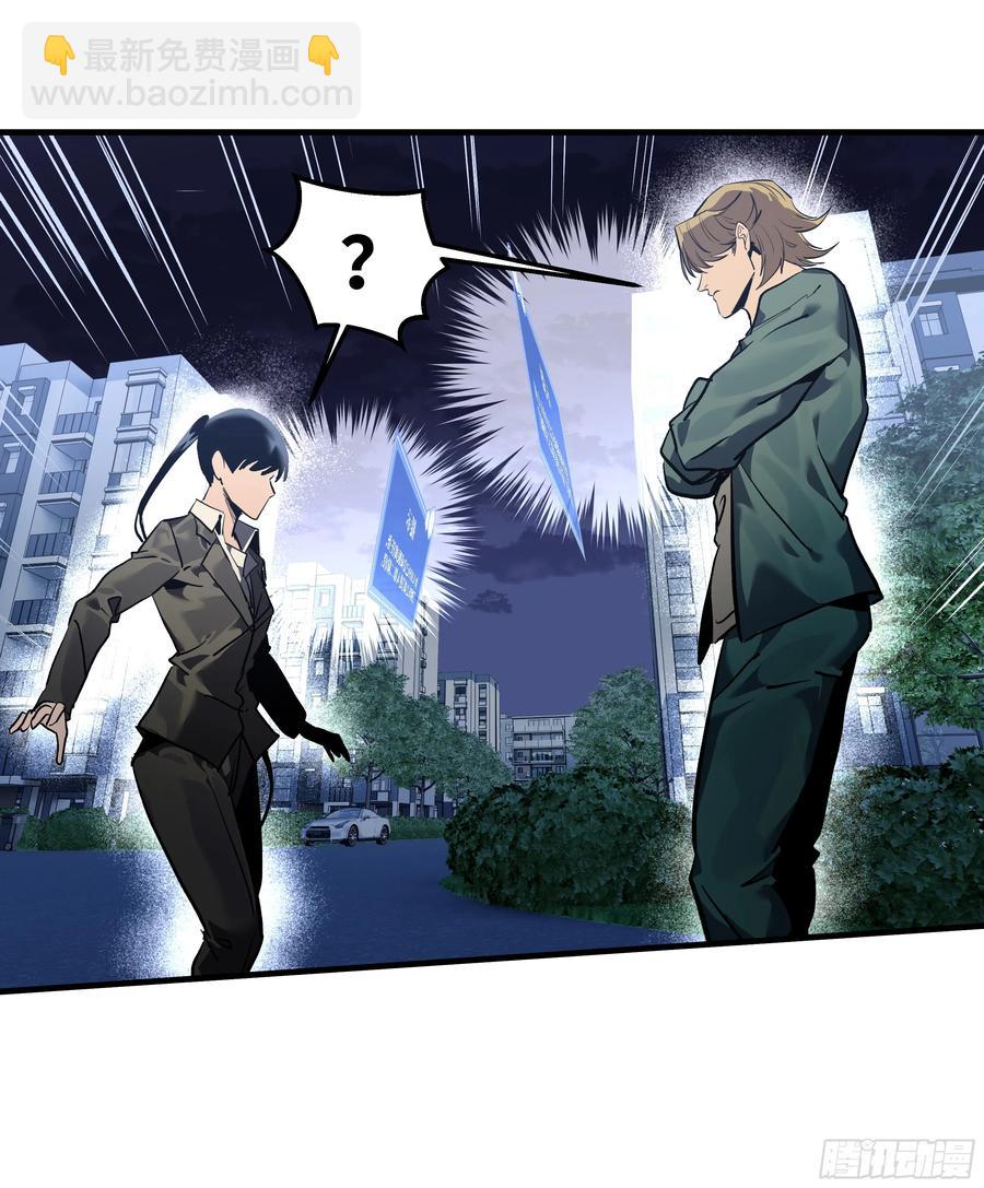 64 第二阶段(1/2)-第66话