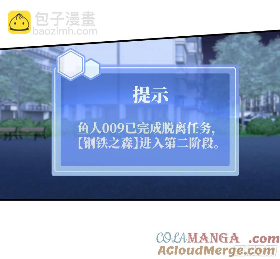 64 第二阶段(1/2)-第66话