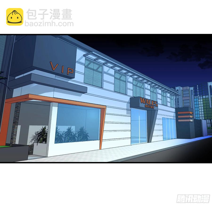 64 第二阶段(1/2)-第66话