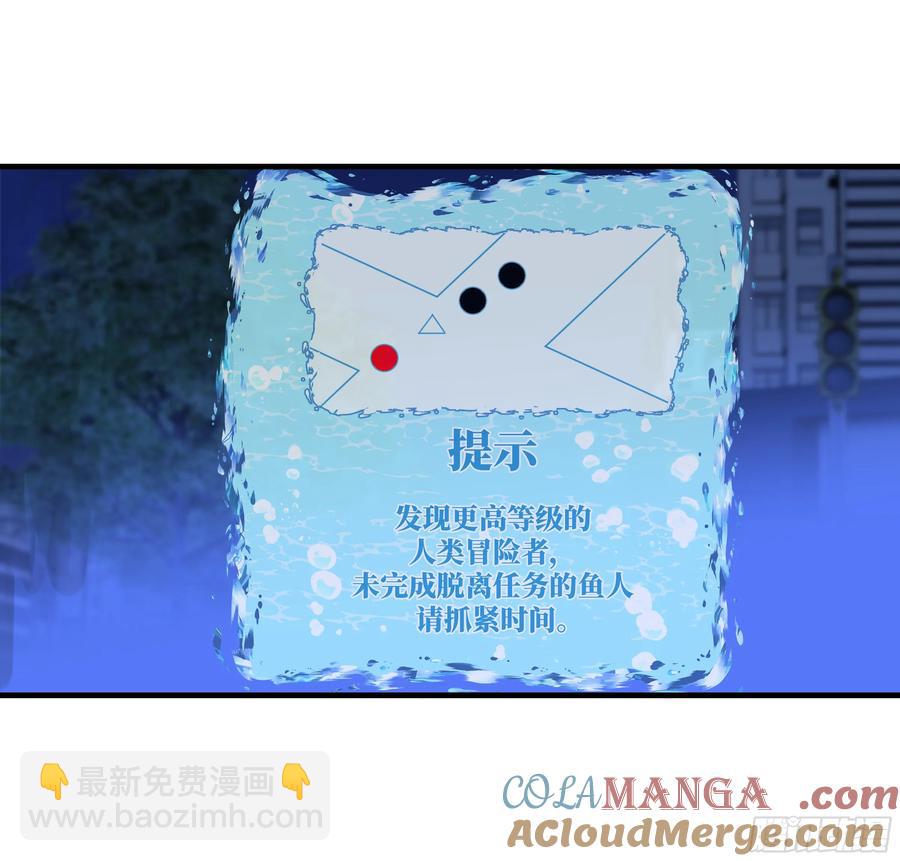 66 未战先怯-第68话